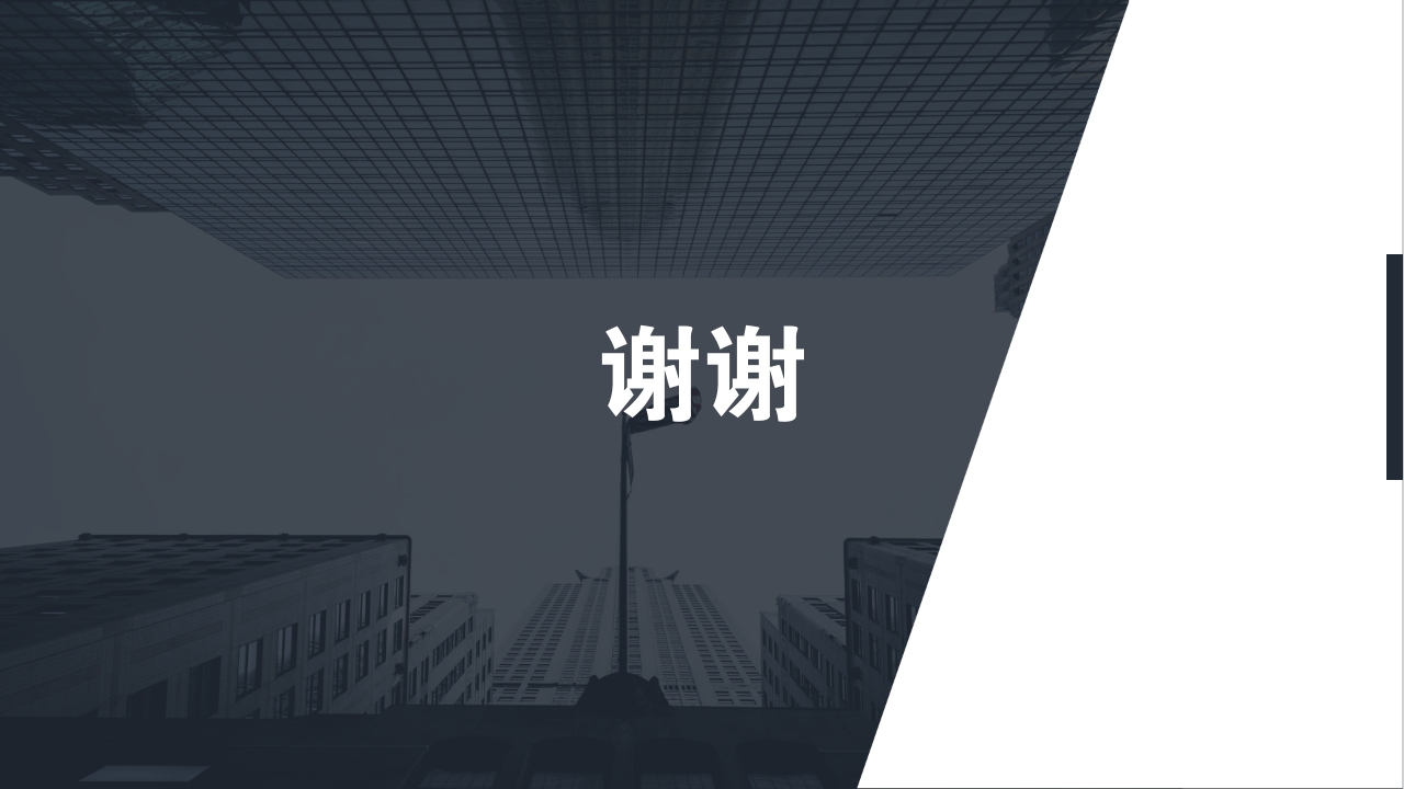 欧美极简通用项目运营方案ppt模版