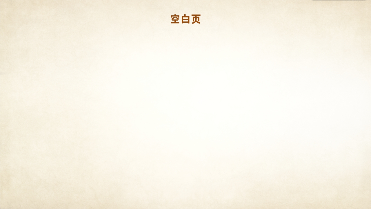 花瓣黄色纹理阅读分享/读书报告 - pptboss - ppt模板免费下载