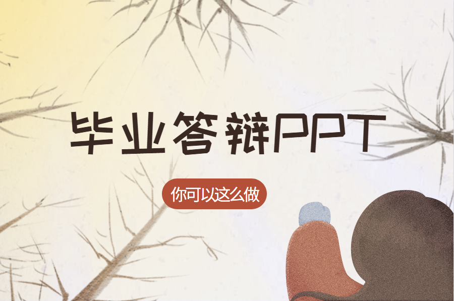 PPT教程网站-PPTBOSS