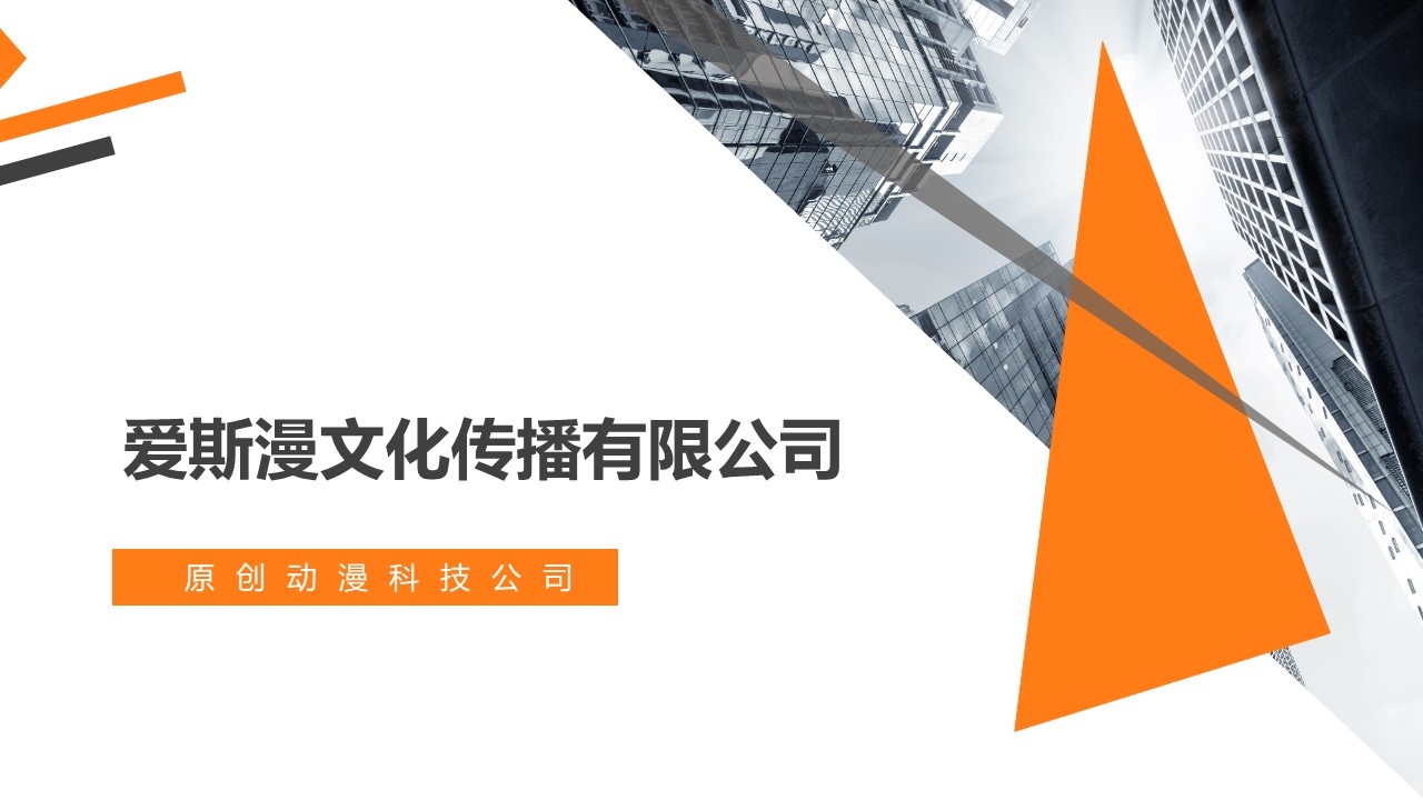 融资1千万，这个文创项目商业计划书是咋做到的，附BP范文